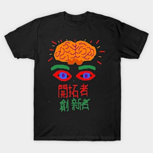 Chinese Trailblazer Design on Black Background T-Shirt